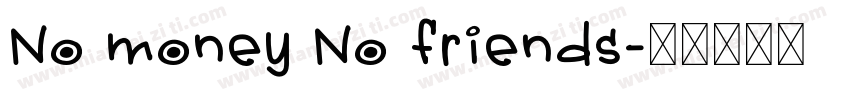 No money No friends字体转换